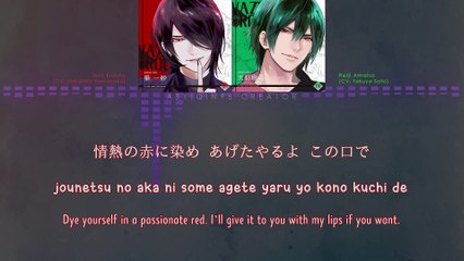 No Instruction - Issa Kiduku & Reiji Amaha (lyrics)