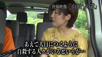 Tokyo Videos of Horror 37 Bande-annonce (EN)