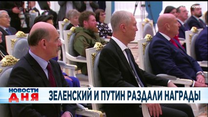 Новости дня | 21 декабря — дневной выпуск