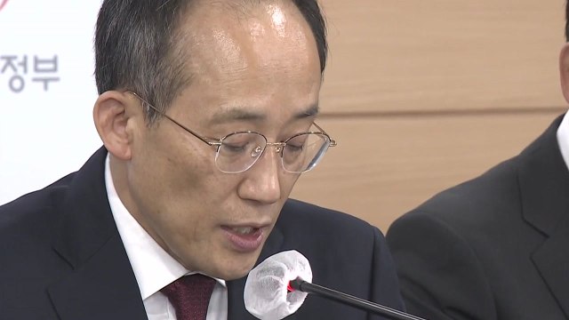 [뉴있저] 정부 내년 경제 1.6% 저성장 ...경제정책 방향은? / YTN