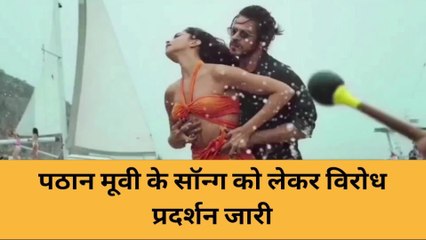 कौशाम्बी: पठान फ़िल्म को लेकर लोगों ने दी प्रतिक्रिया, रिपोर्ट में आएं चौकानें वालें ख़ुलासें