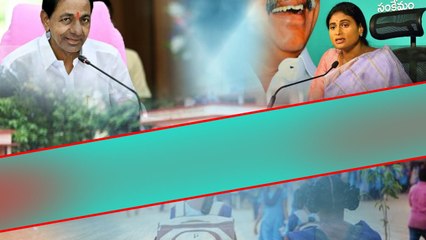 అంత మందికి ఒకే టాయిలెట్టా.. ముఖ్యమంత్రి కేసీఆర్ బతికే ఉన్నారా? *Politics | Telugu OneIndia