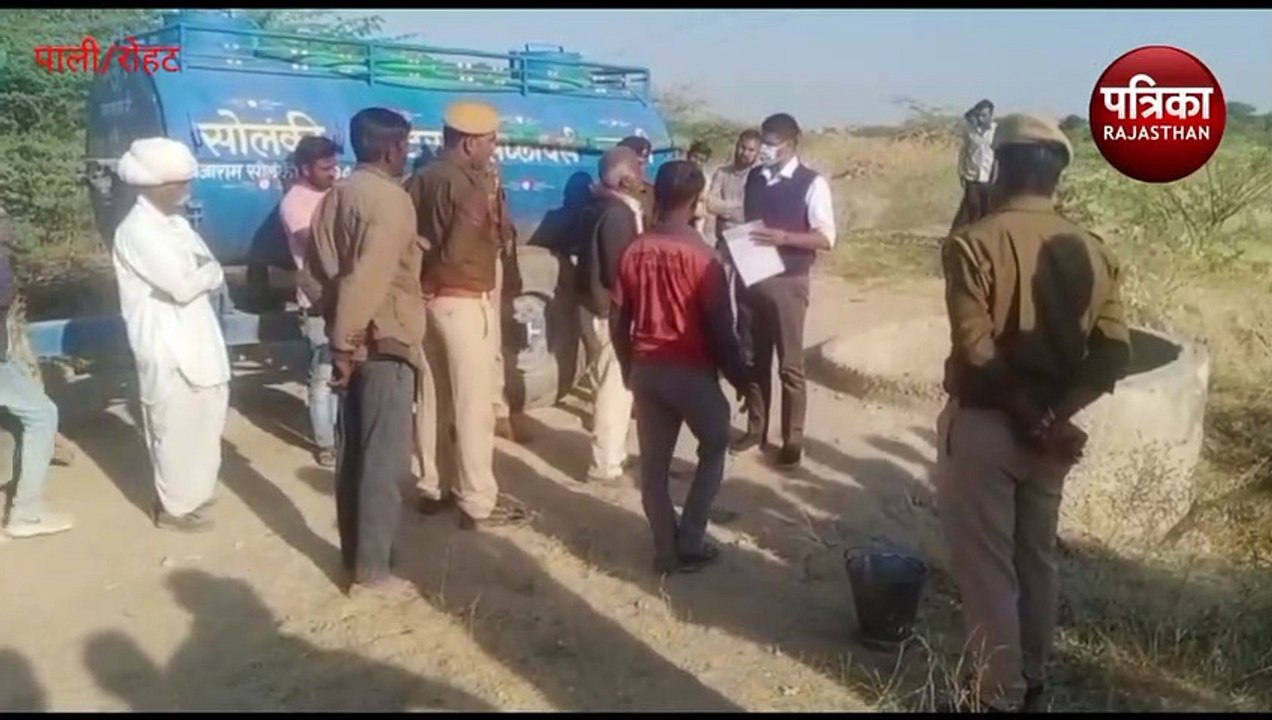 VIDEO : बीमार पुत्र को अस्पताल ले जाते दम तोड़ा तो पूरे परिवार ने कुएं में कूदकर आत्महत्या की