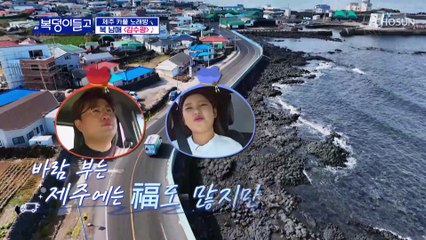 카풀 노래방 제주 갬성 충만 ‘감수광’+‘제주도의 푸른 밤’♪ TV CHOSUN 221221 방송