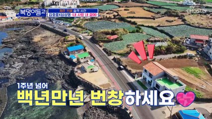 복덩이 호중이와 함께 즉석 듀엣 ‘내 사랑 내 곁에’♪ TV CHOSUN 221221 방송