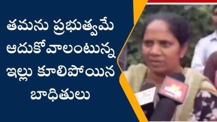 విశాఖపట్నం: కుప్పకూలిన భవనం...పలు విషయాలు వెల్లడించిన బాధితురాలు