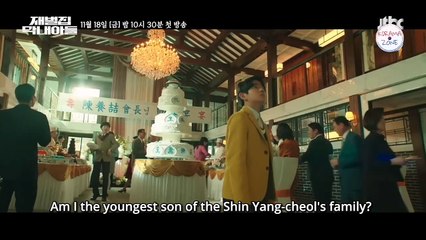 Reborn Rich (2022) Official Trailer 2 _ Song Joong Ki, Shin Hyun Been _