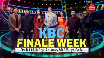 Amitabh Bachchan Business for Women