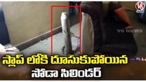 Soda Cylinder Blast In Kukatpally | Hyderabad | V6 News