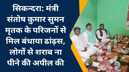 जमुई: होम डिलीवरी करने वाले शराब तस्कर जल्द होंगे सलाखों के पीछे-संतोष मांझी