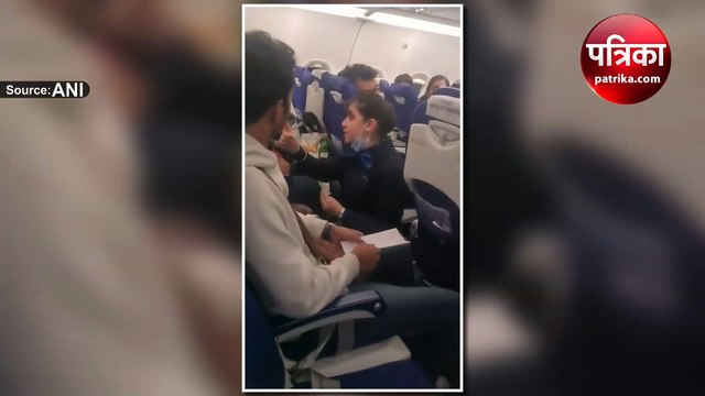 फ्लाइट में इंडिगो क्रू और पैसेंजर के बीच हुई तीखी बहस, एयरलाइन ने जताया 'खेद'