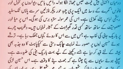 Suchi muhabat ki kahani ||jinnat ki kahani ||bhotian kahani