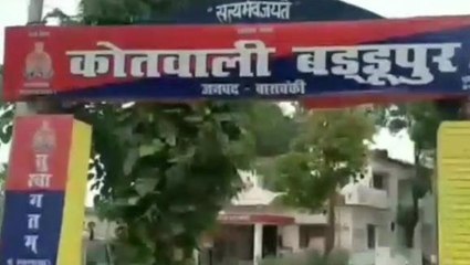 बाराबंकी: थाना क्षेत्र में हो रही ताबड़तोड़ चोरियां, युवक की बाजार से मोटरसाइकिल हुई चोरी
