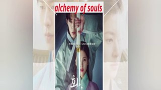 Alchemy Of Seouls Season 1