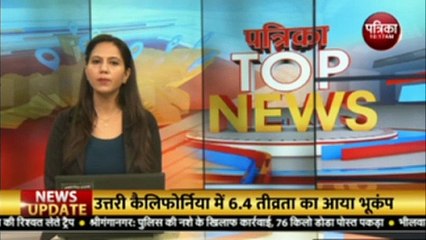 सम्मेद शिखरजी को पर्यटन स्थल घोषित करने के विरोध में प्रतापगढ़ जिला रहा बंद