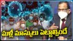 Central Govt Says To Use Masks In Public Places Over Increasing Corona Cases | V6 News