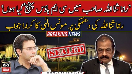 Moonis challenges Sanaullah to come 8-Club to seal CM House