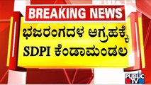 Bhajrang Dal Requests Police To Stop New Year Parties; SDPI Expresses Ire | Public TV