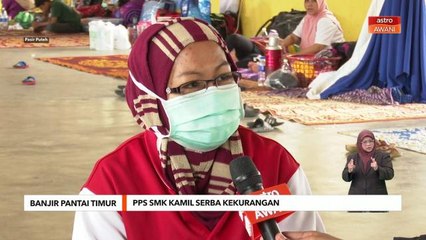 Banjir Pantai Timur | PPS SMK Kamil serba kekurangan