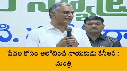 కామారెడ్డి: పనులు చేసుడు బీఆర్ఎస్ వంతు, పన్నులు వేసుడు భాజపా వంతు..!