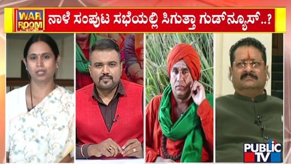 Discussion With Yatnal, Lakshmi Hebbalkar and Jaya Mrutyanjaya Swamiji | Panchamasali Community