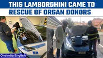 Italian police use Lamborghini to deliver kidney to two different patients| Oneindia News *News