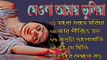 দুঃখের গান -- Bangla Sad Songs 2022 -- মন ভাঙ্গা গান -- Bangla Superhit Broken Heart Songs --