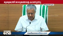 'കോവിഡില്‍ പുതിയ സാഹചര്യം, പ്രതിരോധ പ്രവര്‍ത്തനങ്ങള്‍ ഊര്‍ജിതമാക്കും'- മുഖ്യമന്ത്രി