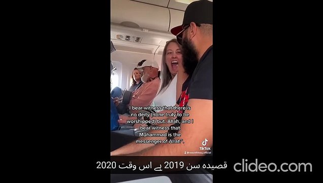 American women accepts i Islam During Flight ! STREET DAWAH | convert Islam | covert Islam 2022 | convert islam story | emotional convert islam | people convert Islam |