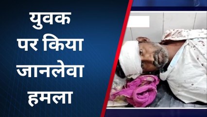 पाली: जमीनी विवाद को लेकर युवक पर जानलेवा हमला अस्पताल में कराया भर्ती