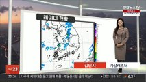 [생활날씨] 내일부터 서쪽 중심 많은 눈…밤사이 기온 '뚝'