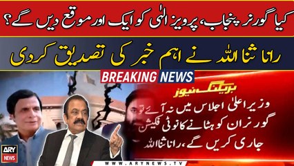 CM Punjab can be removed if he fails to attend PA session, Rana Sanaullah