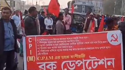 দঃদিনাজপুরঃ আবাস দুর্নীতি! ঘরের লিস্ট বাতিলের দাবিতে জাতীয় সড়ক অবরোধ সিপিএমের