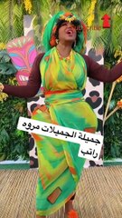 مروة راتب جابت العيد باطلالاتها