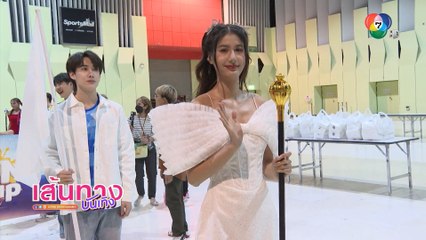 เส้นทางบันเทิง ประจำวันที่ 21 ธันวาคม 2565