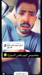 فوز العتيبي وزوجها جابو العيد