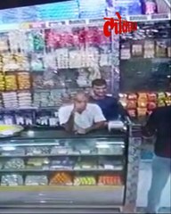 फुकटच्या काजुकतलीसाठी बंदूक ताणली, पाहा काय घडलं..-