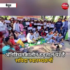 संविदा स्वास्थ्यकर्मियों की हड़ताल का 7वां दिन