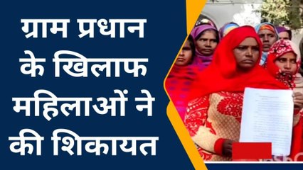 मुजफ्फरनगर: ग्राम प्रधान पर लगाए जमीन पर कब्जा करने का आरोप