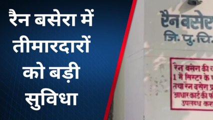 उन्नाव: ठंड शुरू होते ही रैन बसेरे की शुरुआत, सीएमएस ने दी जानकारी