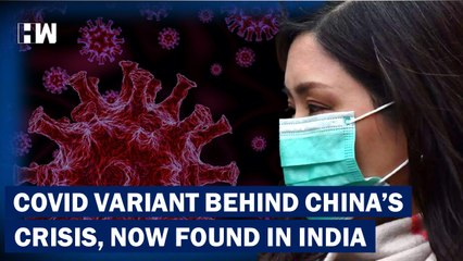 Download Video: Headlines: Covid Scare Gets Serious! 4 Cases of BF.7, Variant Behind China's Cases Surge, Found In India