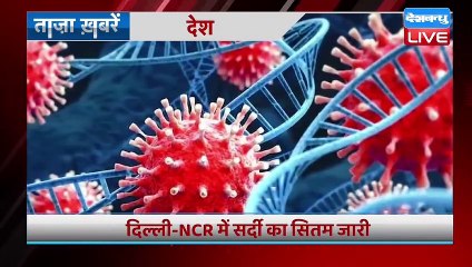 Breaking news| India news , lastest news Hindi.