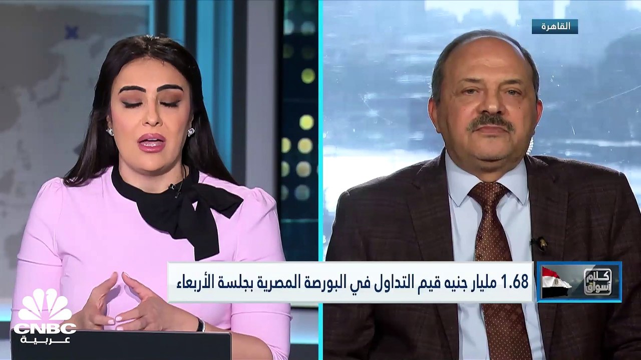 جلسة متباينة لمؤشرات البورصة المصرية ومكاسب طفي...
