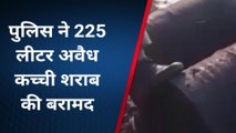 लखीमपुर खीरी: पुलिस ने इतने लीटर अवैध कच्ची शराब की बरामद, 13 गिरफ्तार