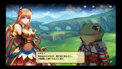 エバーテイル　ストーリー　スマホゲーム（Evertale smartphone game）第5幕3章