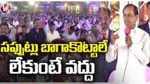 CM KCR Funny Interaction With Public At Christmas Celebrations | LB Stadium | V6 News