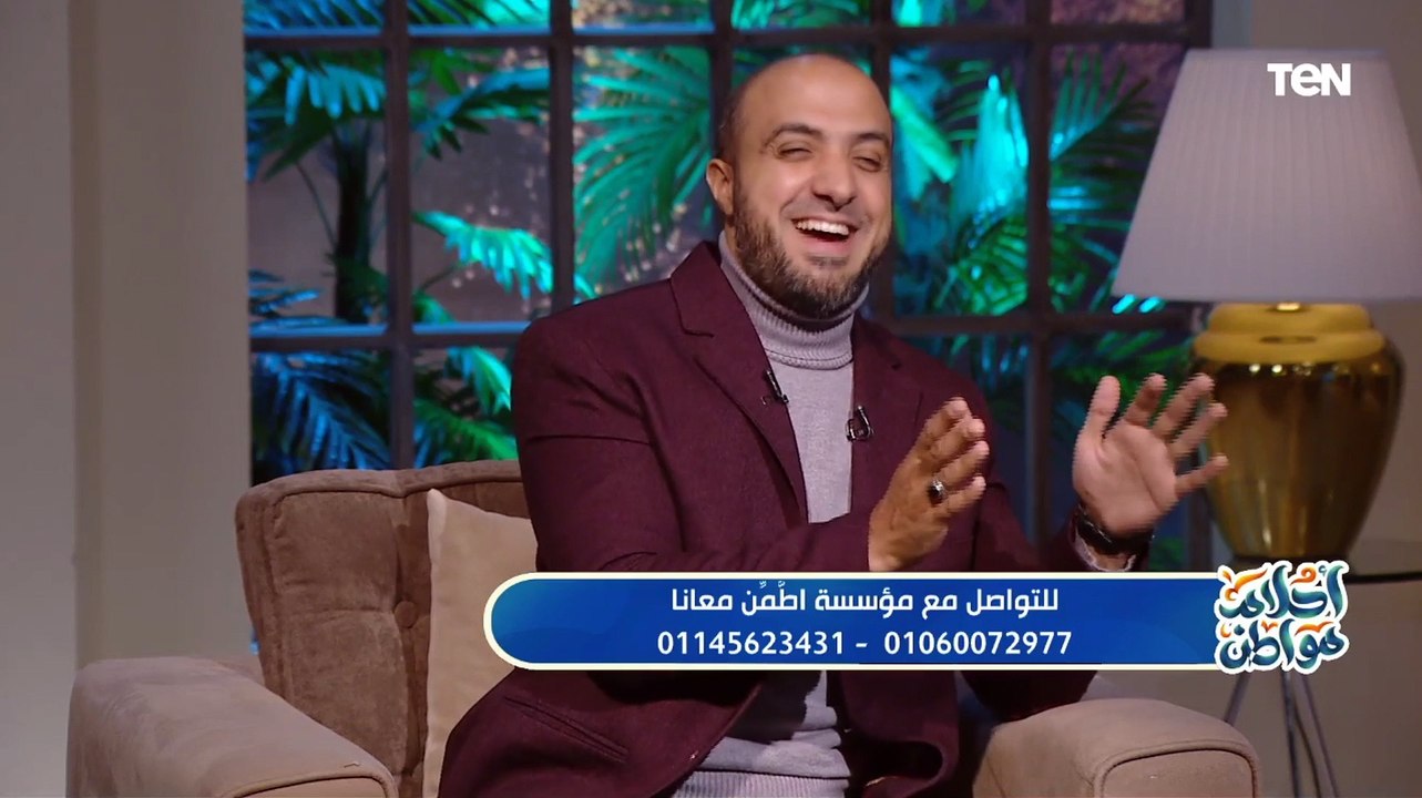 "مفيش ازدواجية في الحياة الزوجية".. نصيحة الشيخ أحمد علوان للأسرة المصرية