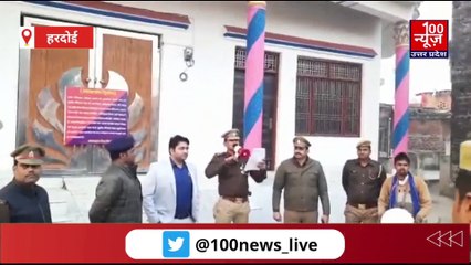 Unnao news: उन्नाव में गैंगस्टर की करीब 37 लाख की संपत्ति कुर्क