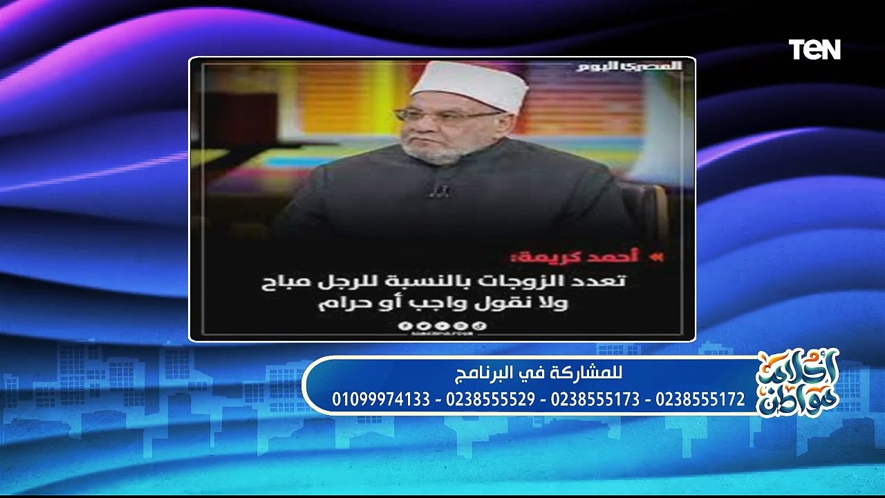 نصائح هامة لـ "سنة أولى جواز".. وجهود مؤسسة "إط...