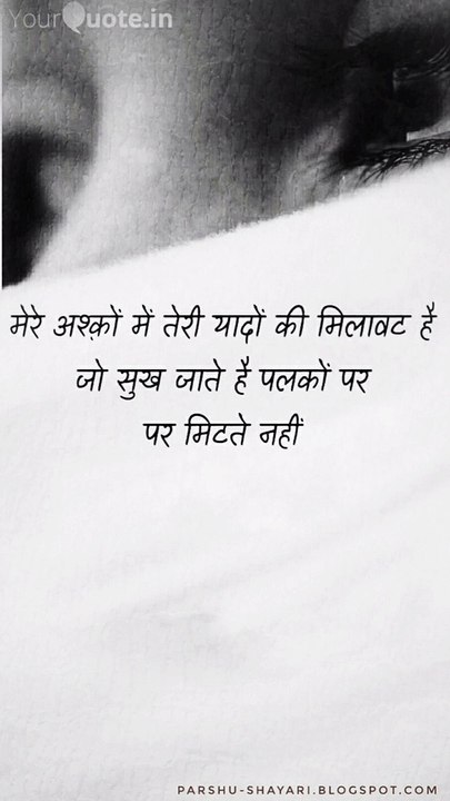 sad love memories